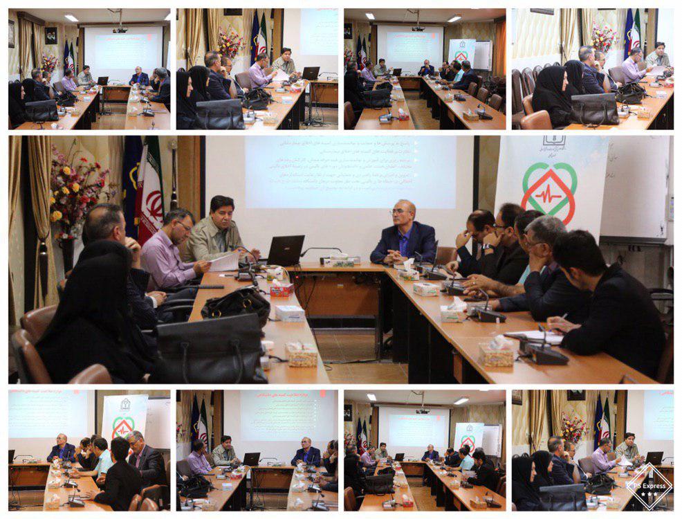 تشکیل جلسه کمیته اخلاق بالینی دانشگاه علوم‌پزشکی خراسان شمالی